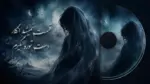 دانلود آهنگ ترند اینستا قسمت نمیشه انگار دست تورو بگیرم با صدای زن - وب‌گردی