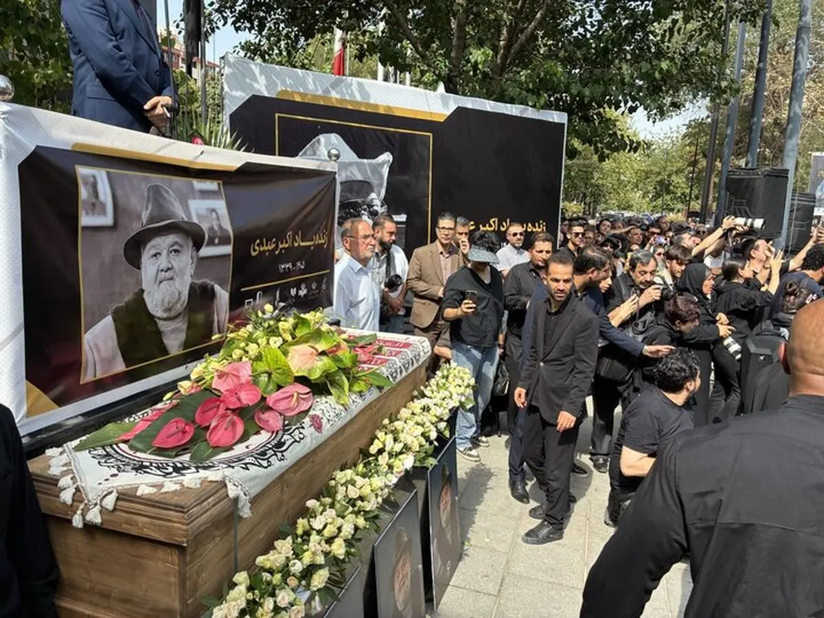 استایل متفاوت بازیگران در مراسم وداع با اکبر عبدی؛ تصویری که همه را متحیر کرد - وب‌گردی