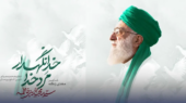 دانلود مداحی مرد خدا خدانگهدار …