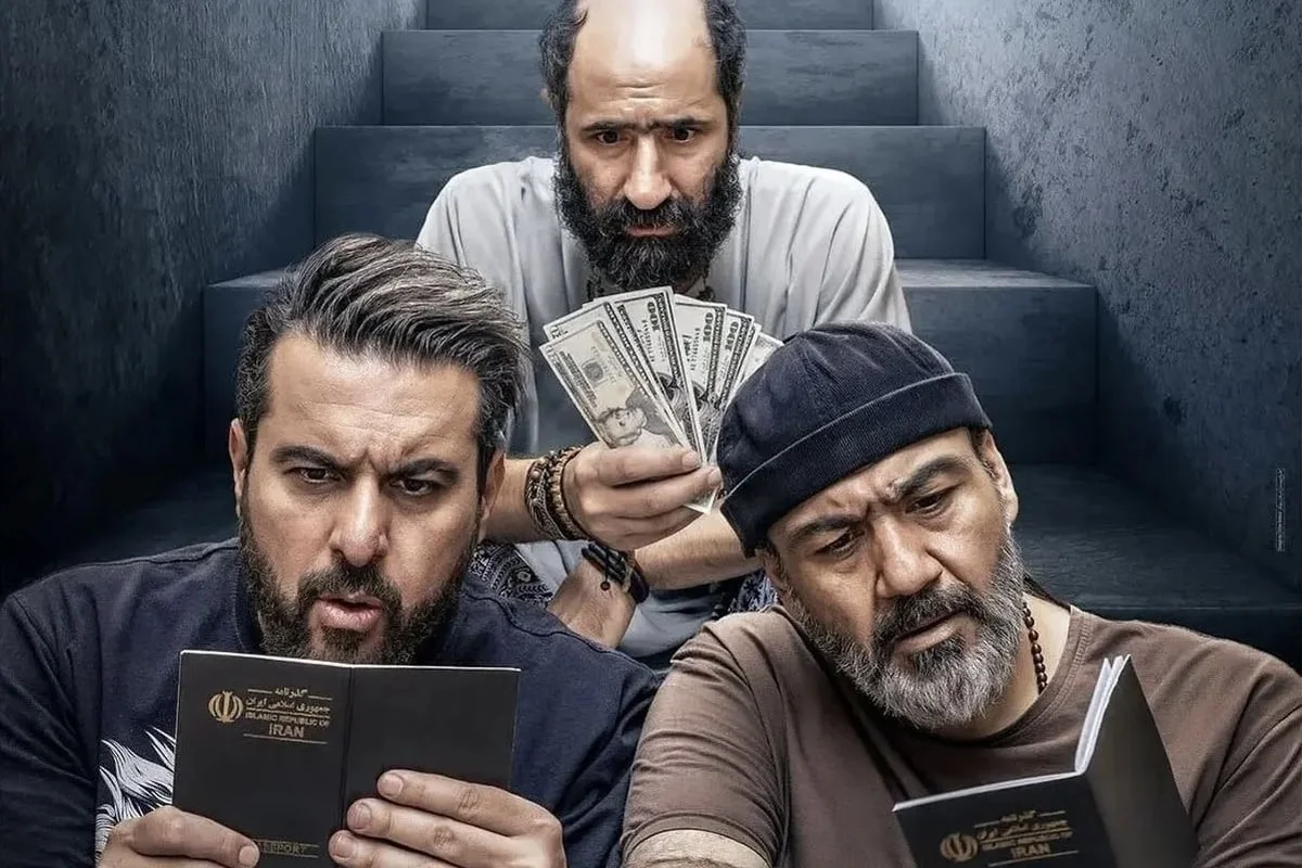 فیلم کفایت مذاکرات