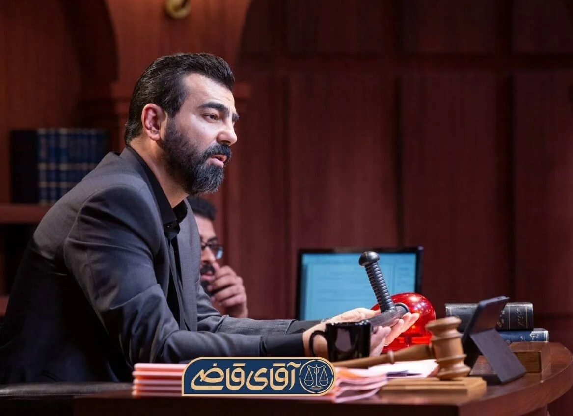 بازیگر نقش اصلی فصل سوم «آقای قاضی» تغییر کرد؛ زمان پخش مشخص شد - فیلم و سریال