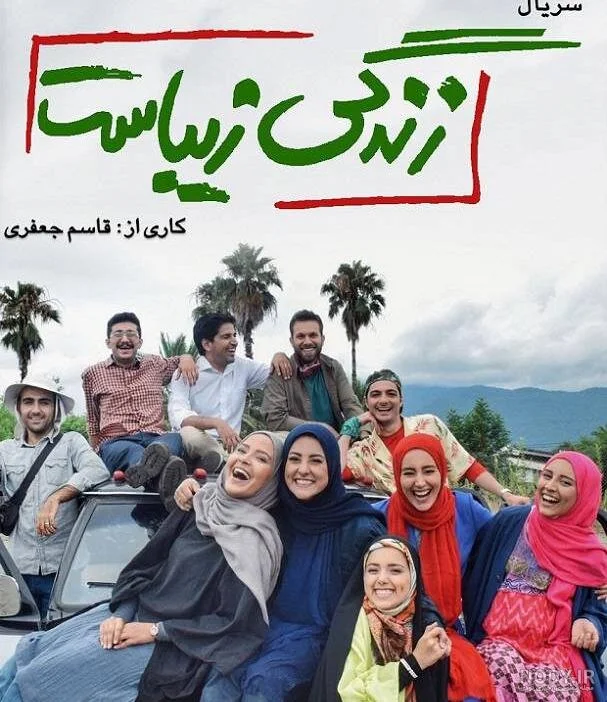 رجایی نیا