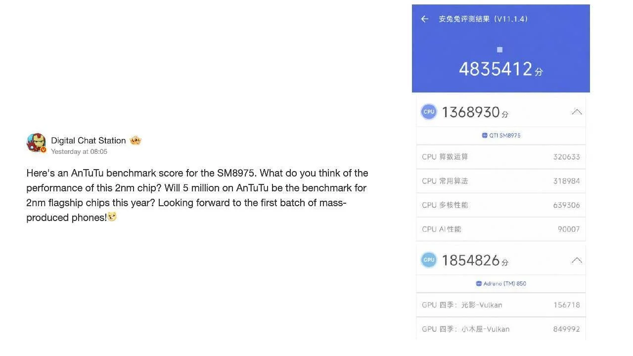 Qualcomm-Snapdragon-8-Elite-Gen-6-Pro-benchmark گلکسی S27 اولترا برای رقابت با سریعترین گوشیهای جهان آماده میشود | نمابان و به نقل از دیجینوی
