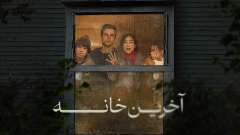 تبلیغ عجیب فیلم the last house؛ مردی که سه روز داخل یک بیلبورد زندگی می‌کند