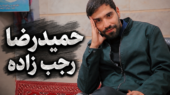 عکس های خانوادگی حمیدرضا رجب زاده مداح ایرانی