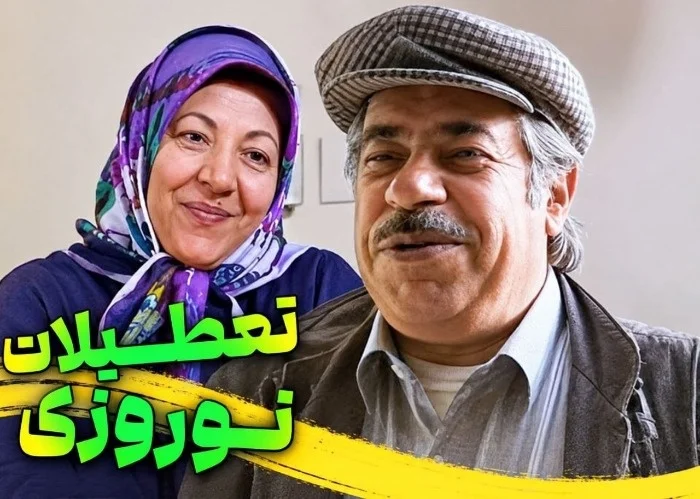 محمود بهرامی