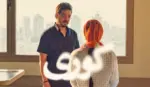 سریال کوری