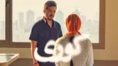 دانلود خلاصه قسمت یازدهم سریال کوری