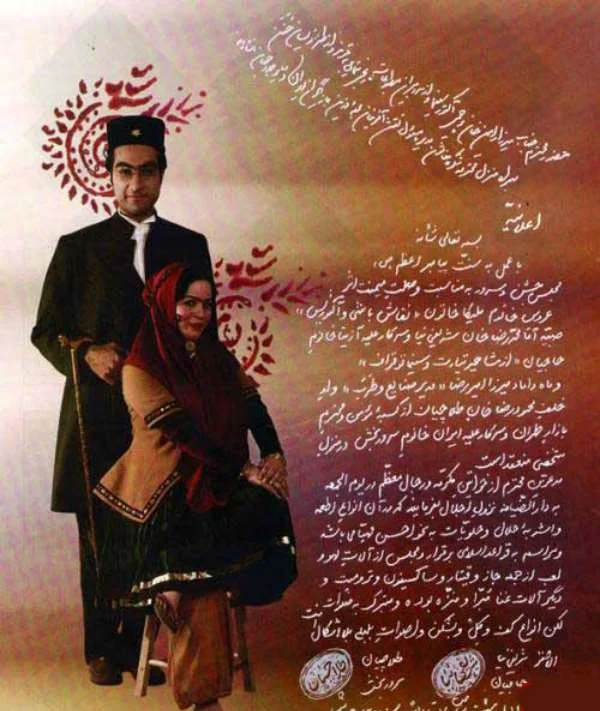 ملیکا شریفینیا