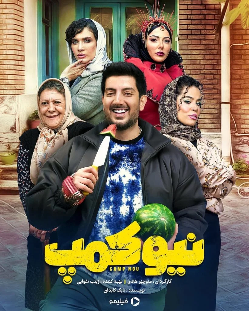ملیکا شریفینیا