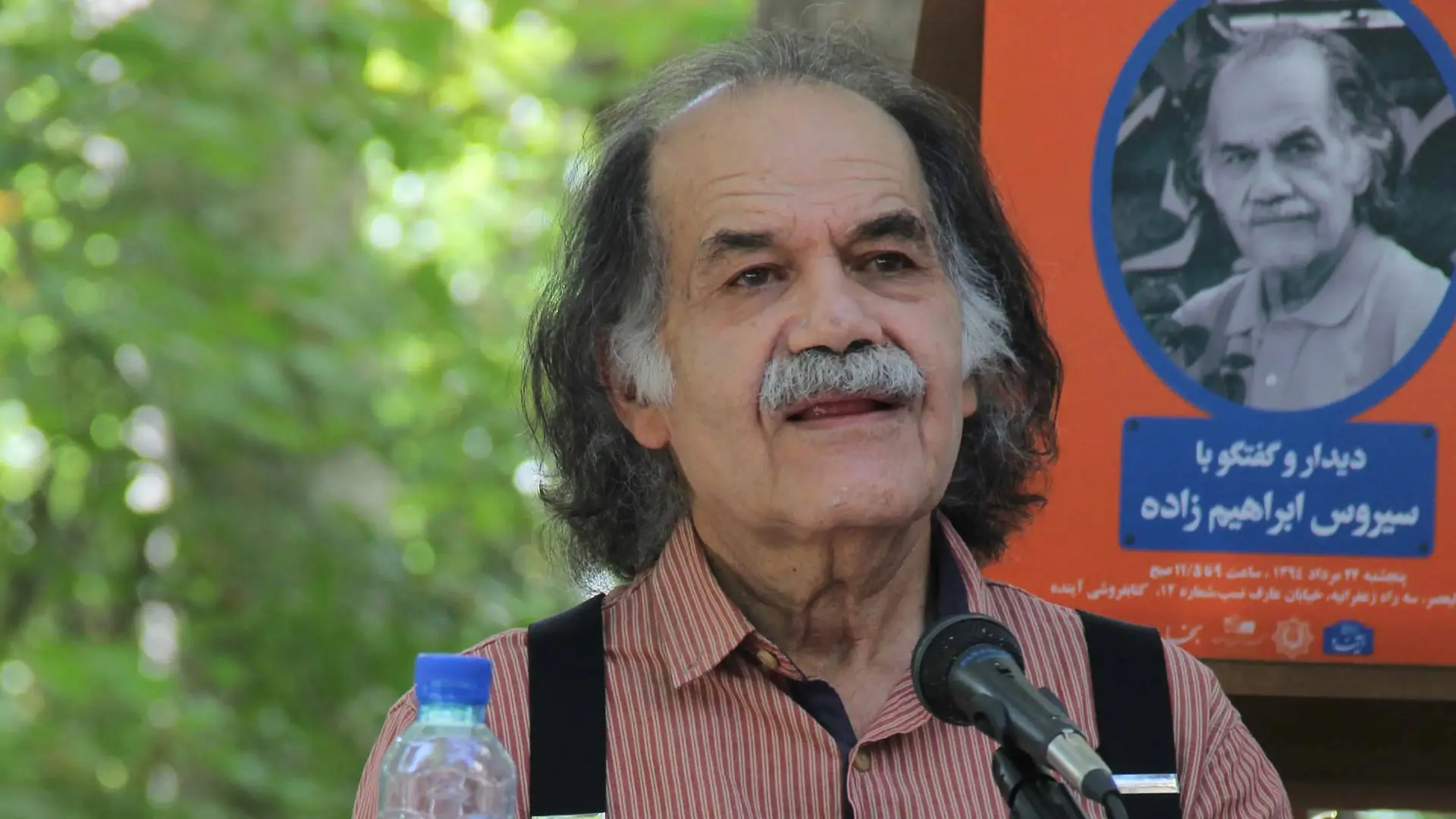 سیروس ابراهیم‌زاده درگذشت