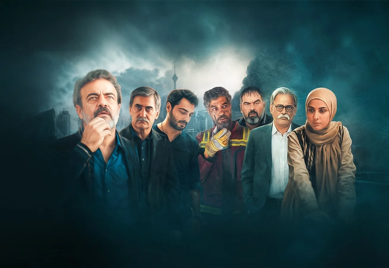 سریال سرو سپید سرخ